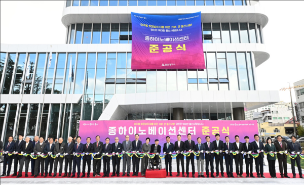 종하이노베이션 1-202601300758321.png